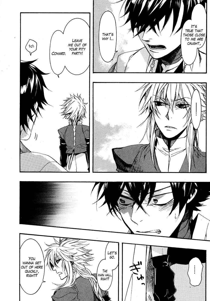 Page 15 Chapter 26 Haigakura