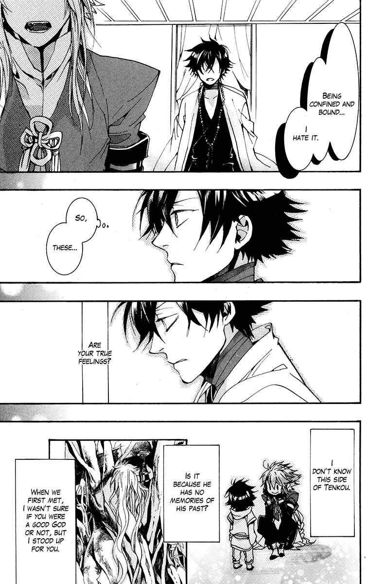 Page 16 Chapter 26 Haigakura