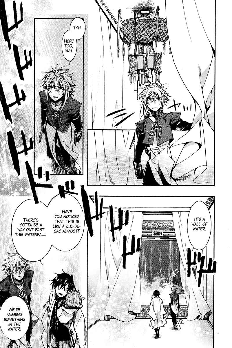 Page 18 Chapter 26 Haigakura