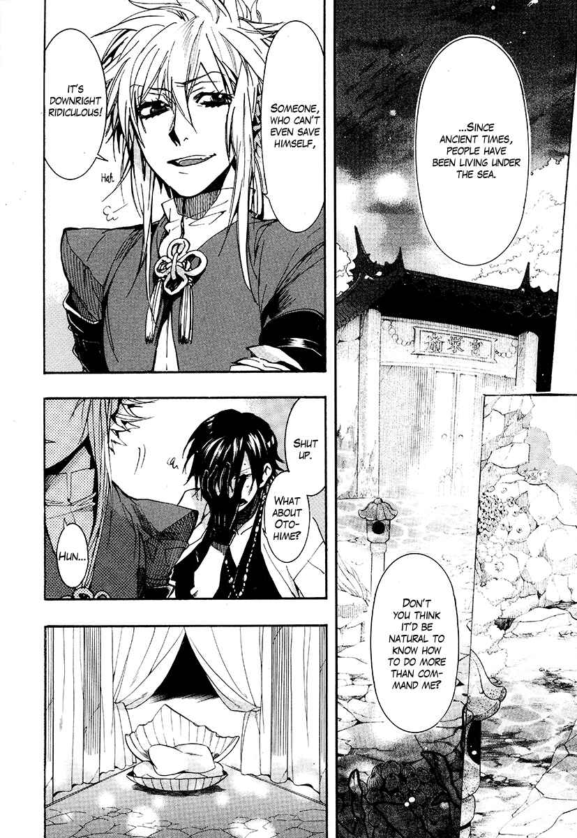 Page 2 Chapter 26 Haigakura