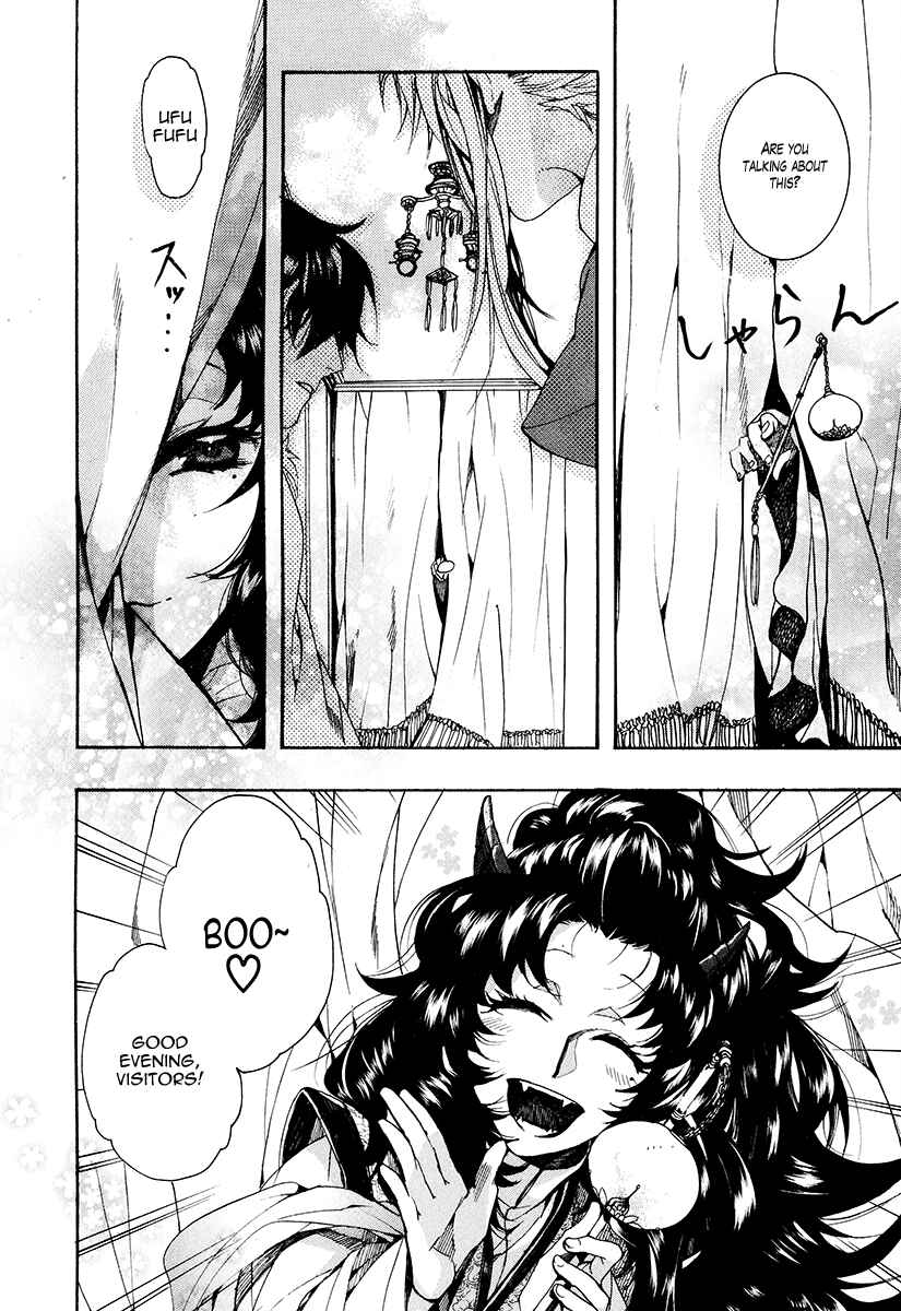 Page 21 Chapter 26 Haigakura