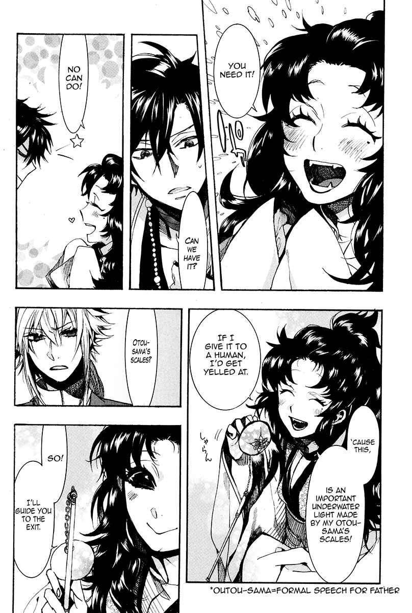 Page 24 Chapter 26 Haigakura
