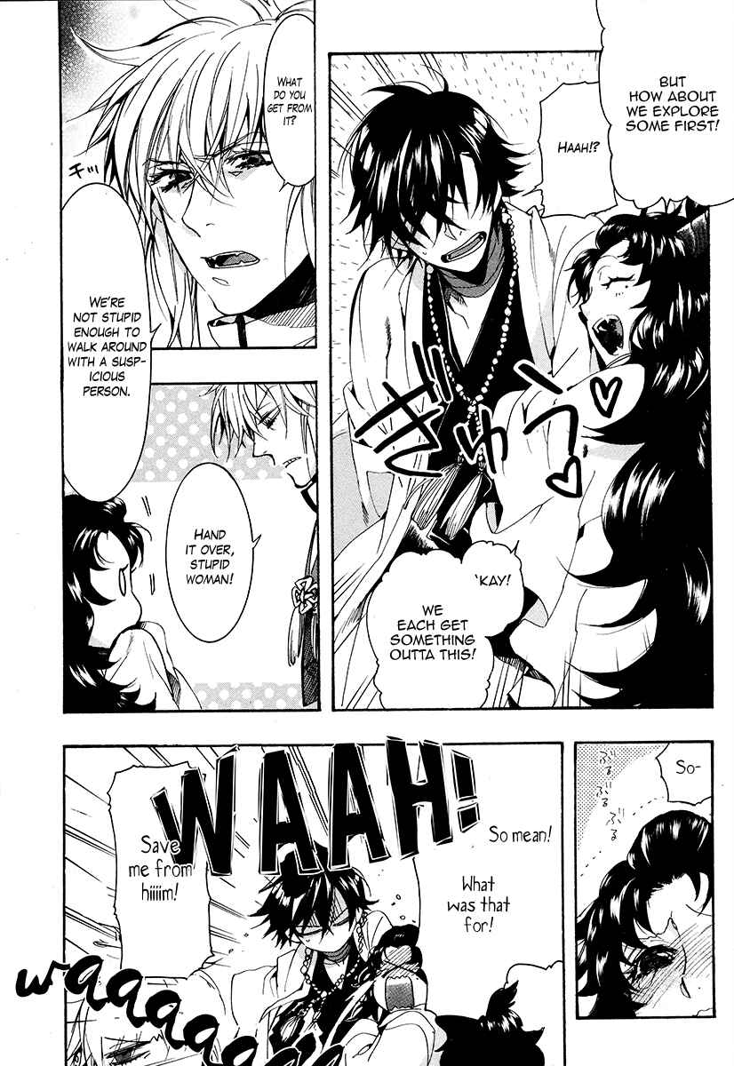 Page 25 Chapter 26 Haigakura