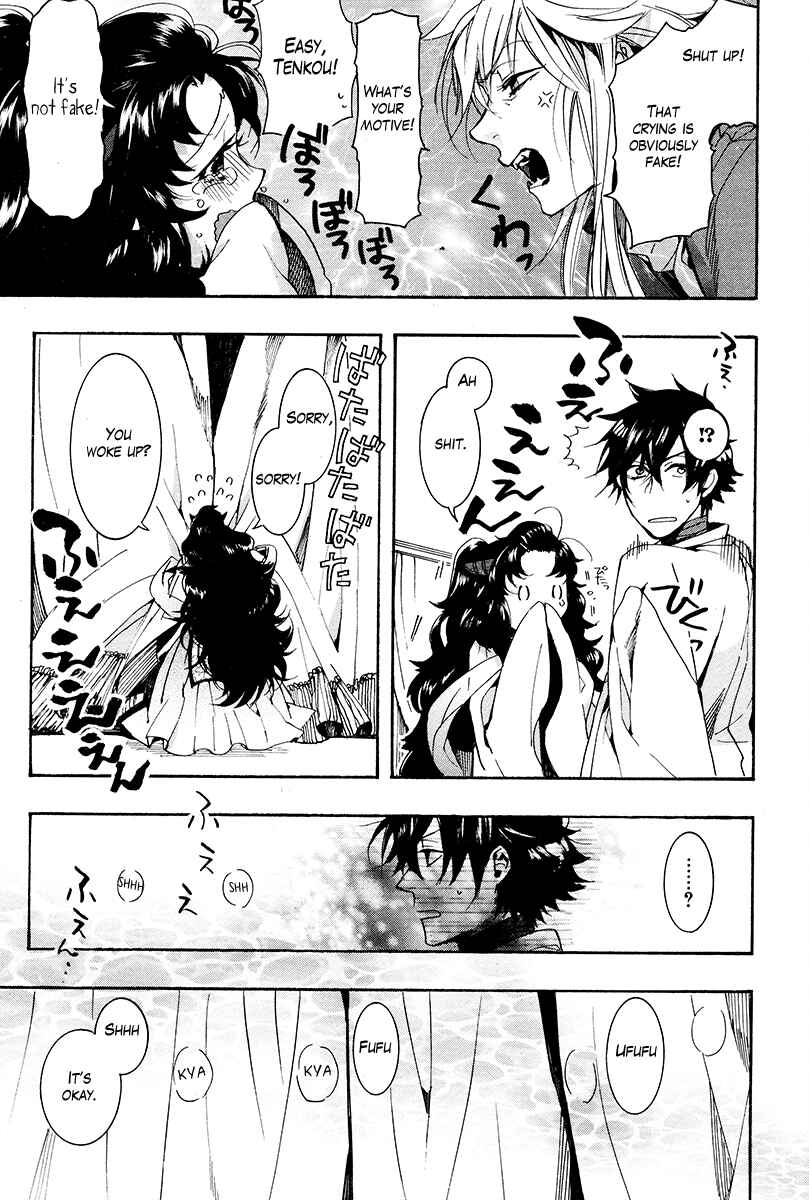 Page 26 Chapter 26 Haigakura
