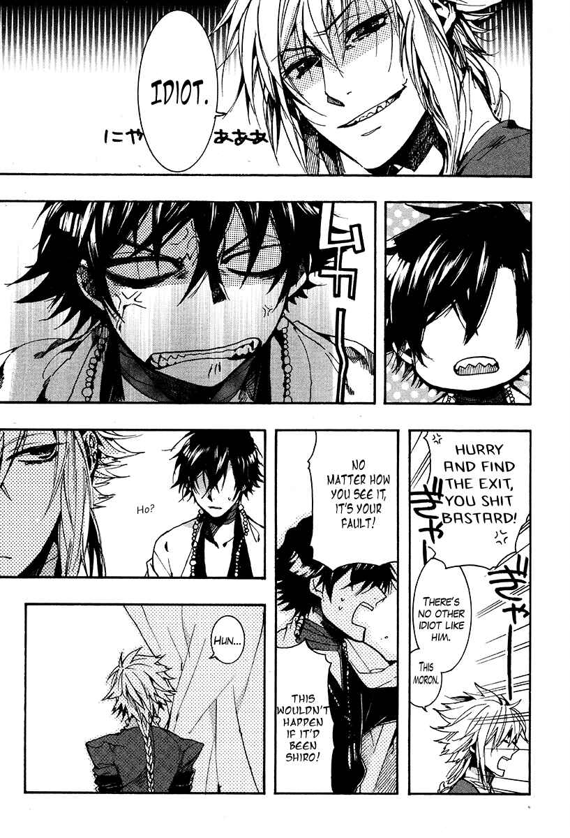 Page 5 Chapter 26 Haigakura