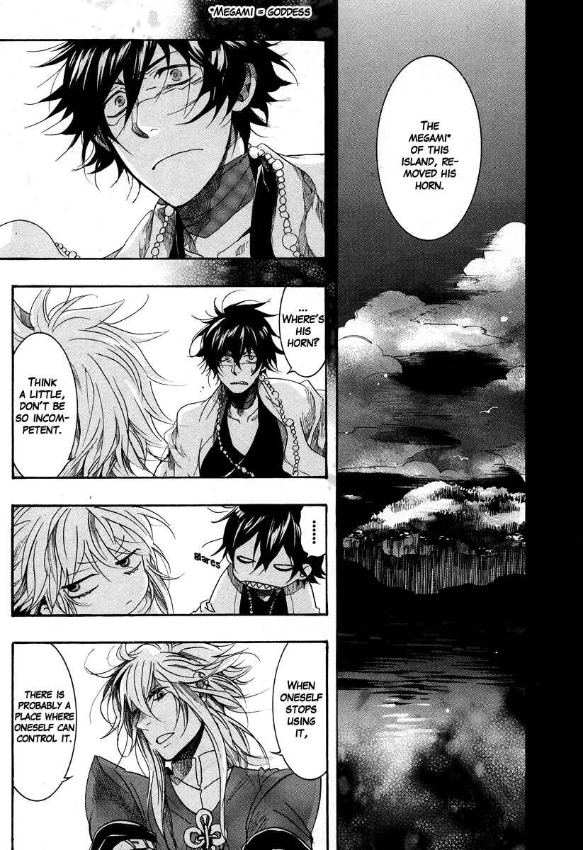 Page 11 Chapter 7 Haigakura