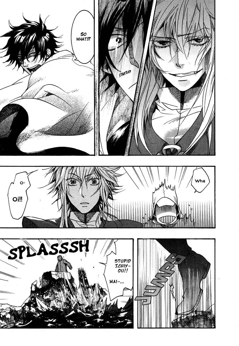 Page 13 Chapter 7 Haigakura