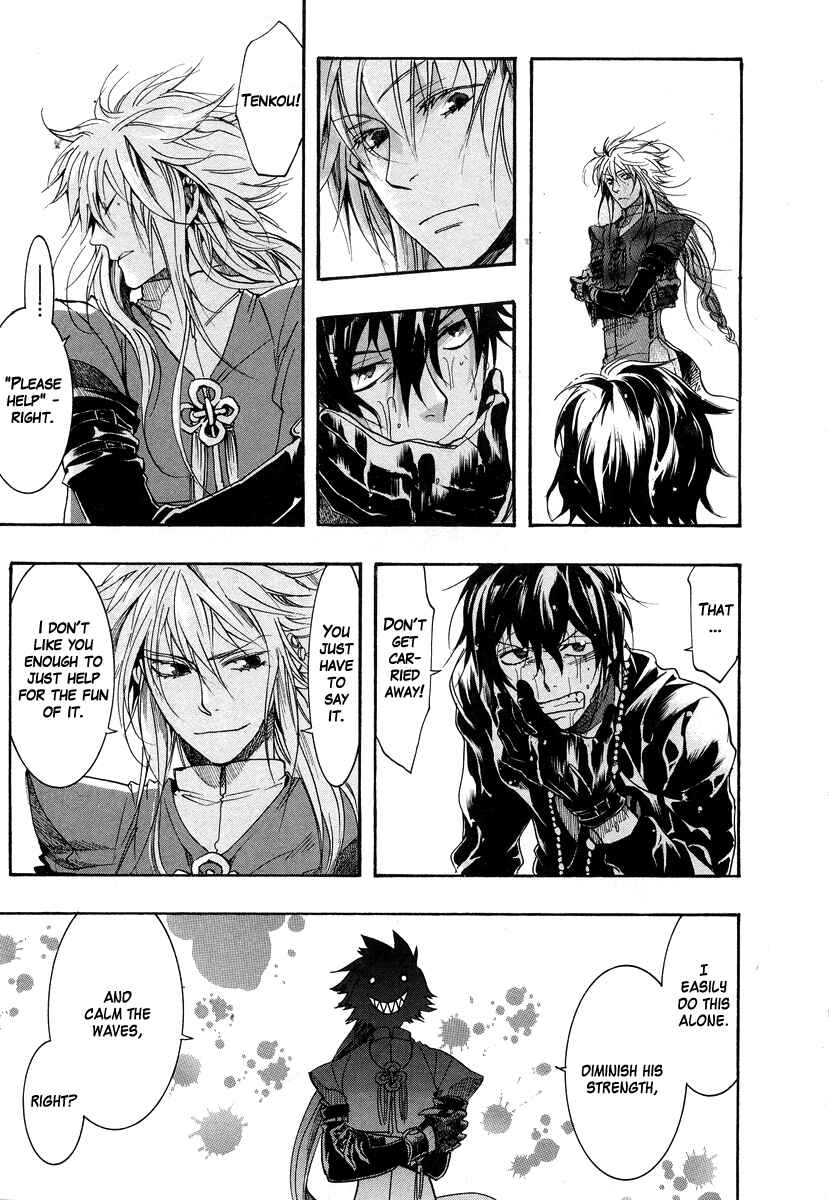 Page 15 Chapter 7 Haigakura