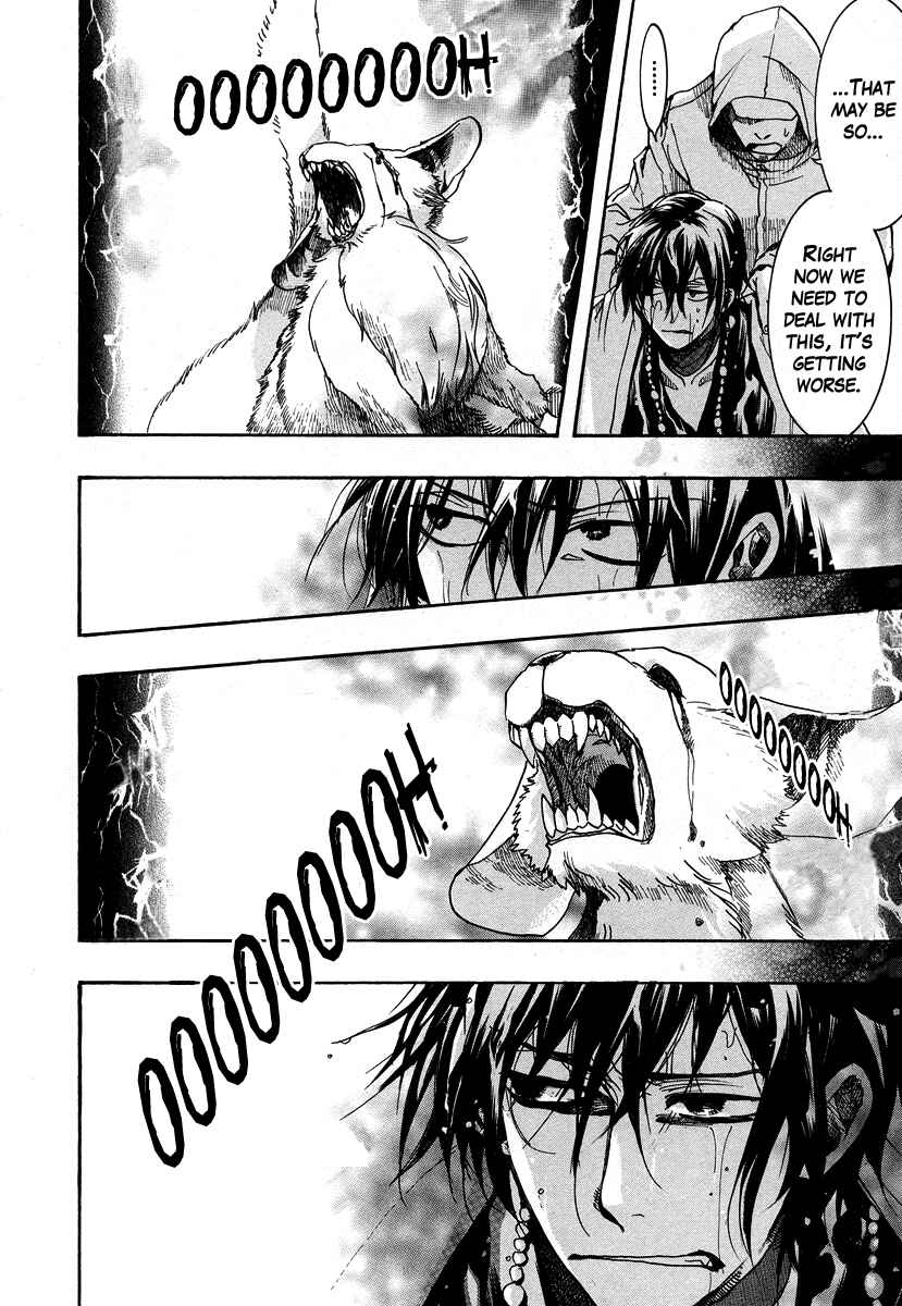 Page 16 Chapter 7 Haigakura