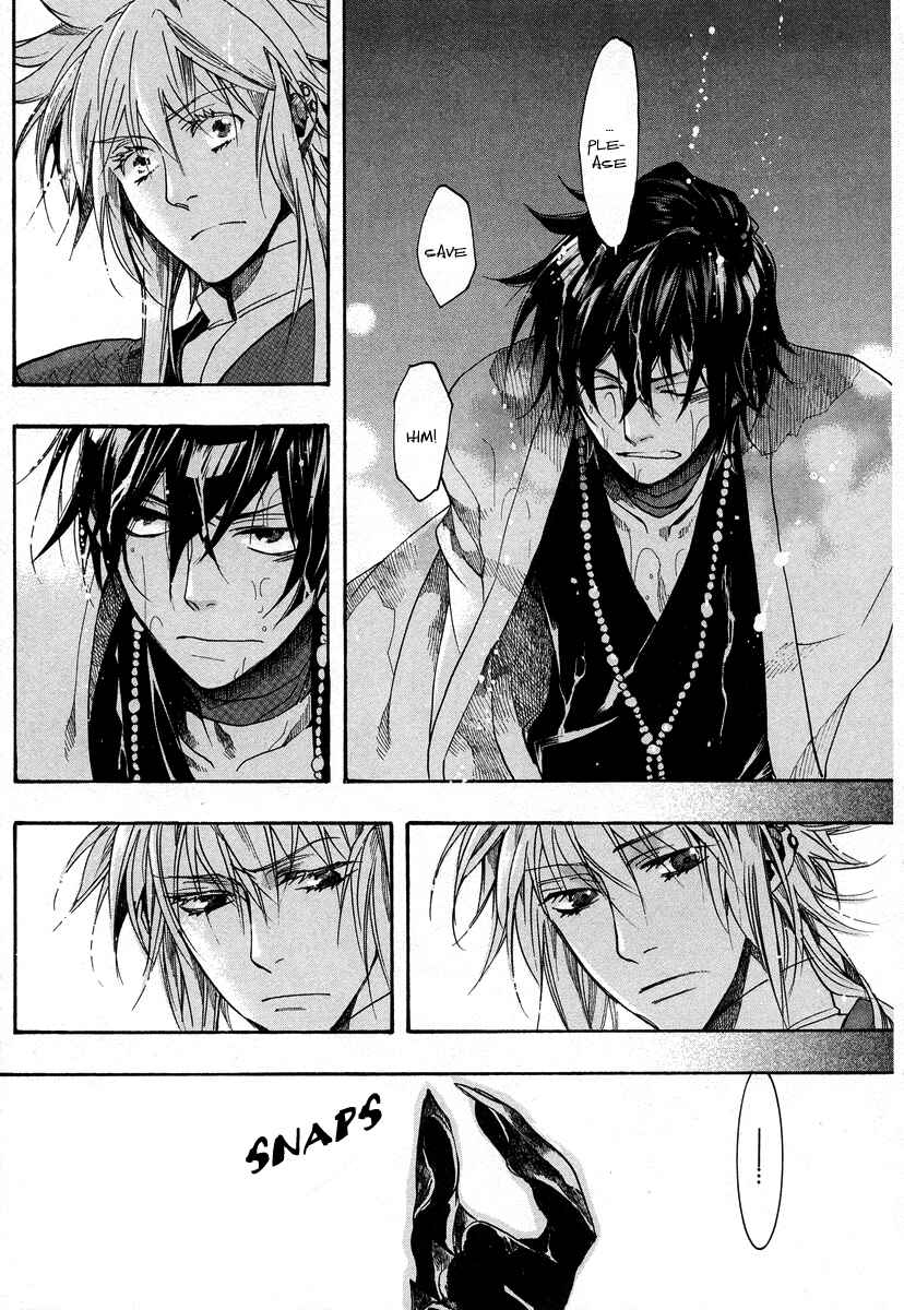Page 17 Chapter 7 Haigakura