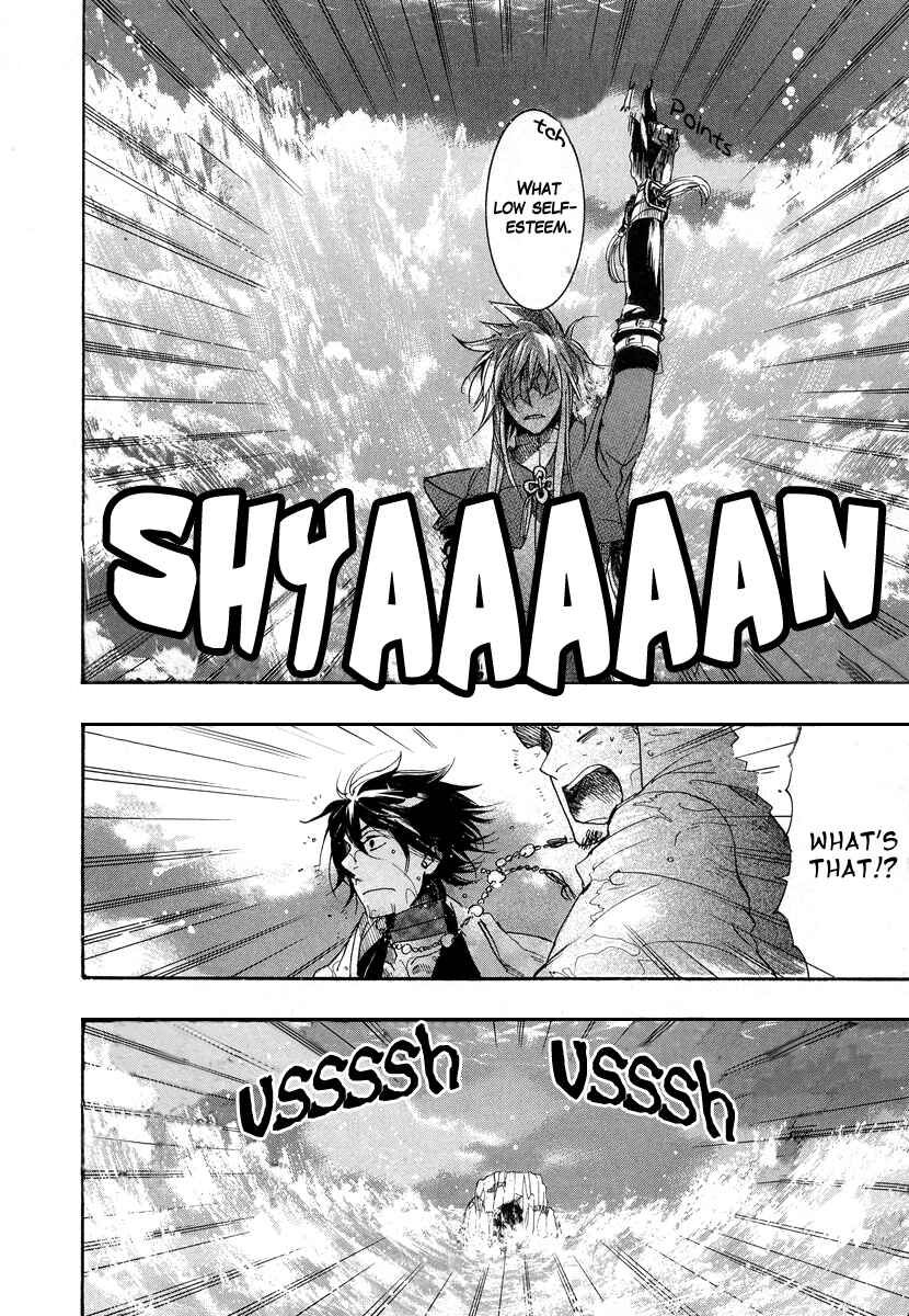 Page 18 Chapter 7 Haigakura