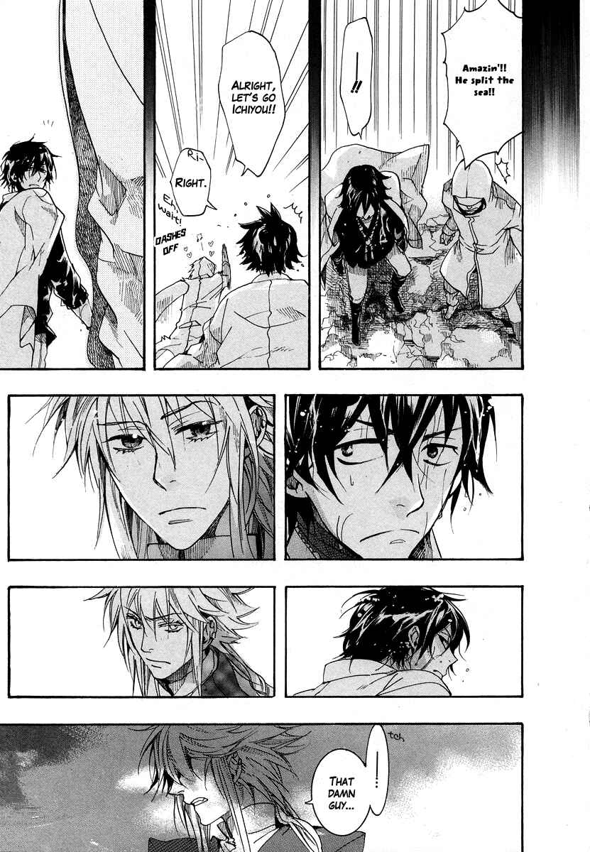 Page 19 Chapter 7 Haigakura