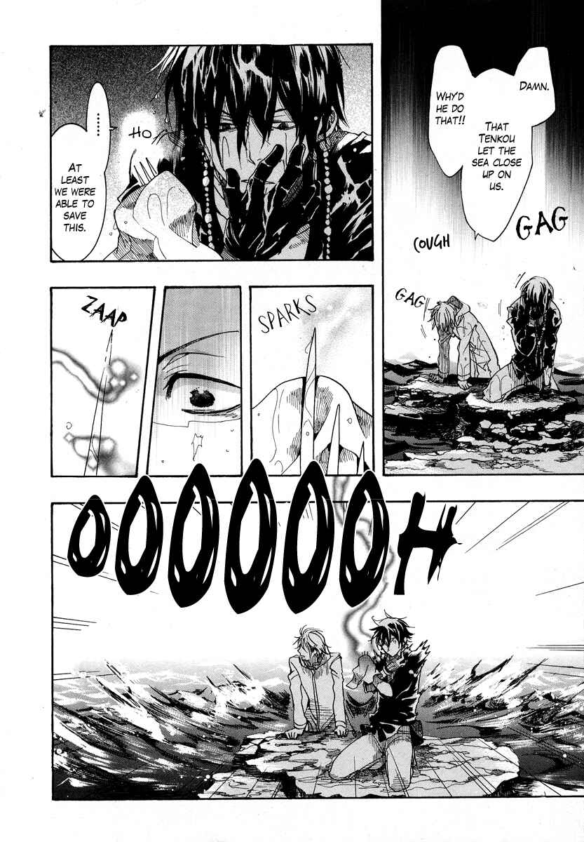 Page 30 Chapter 7 Haigakura