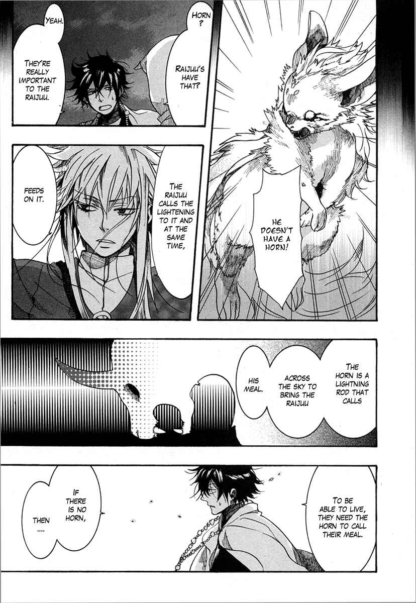 Page 9 Chapter 7 Haigakura