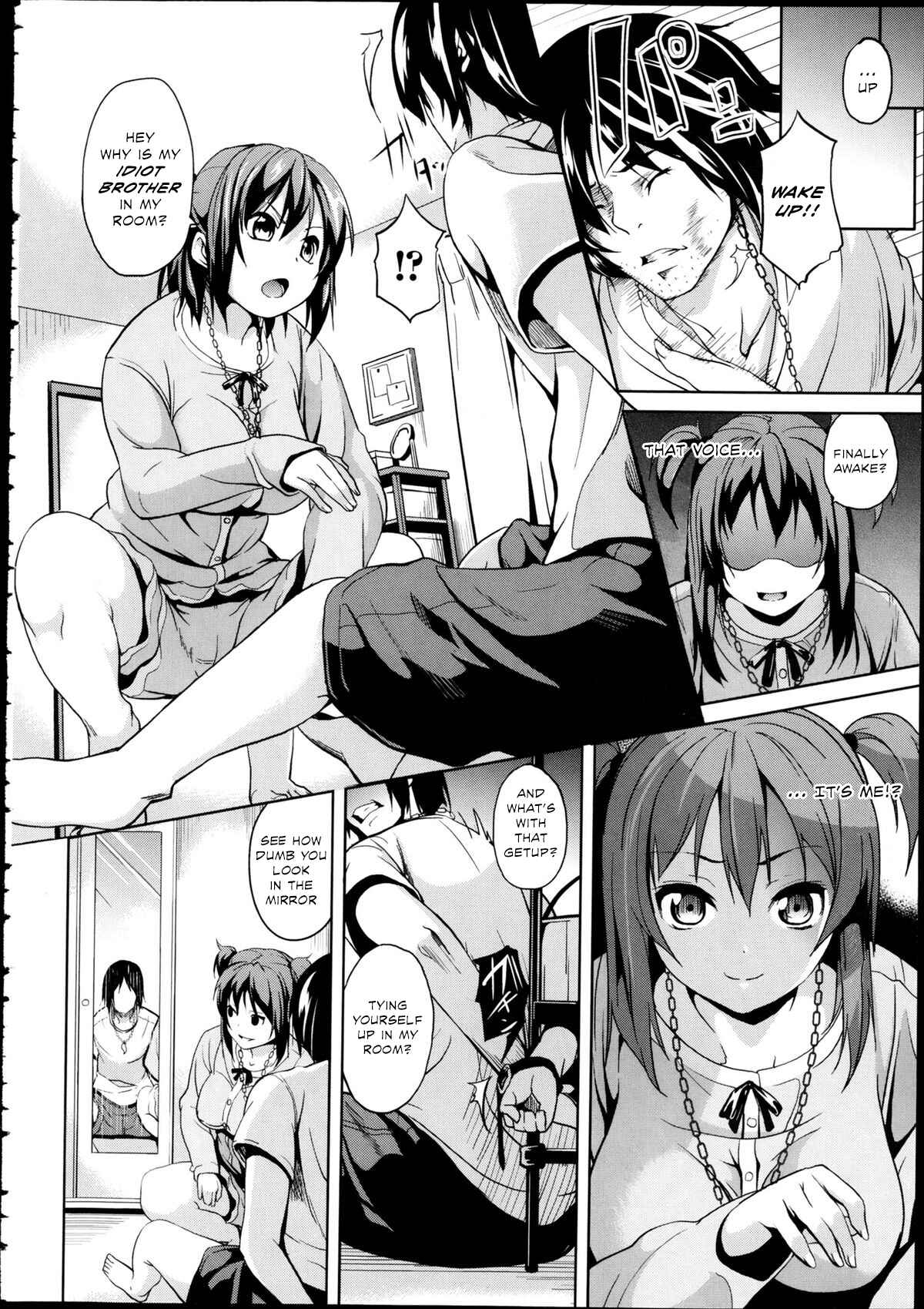 Page 2 Chapter 5 Deep Stalker -Sono Kawa de Bishoujo ni Naru-