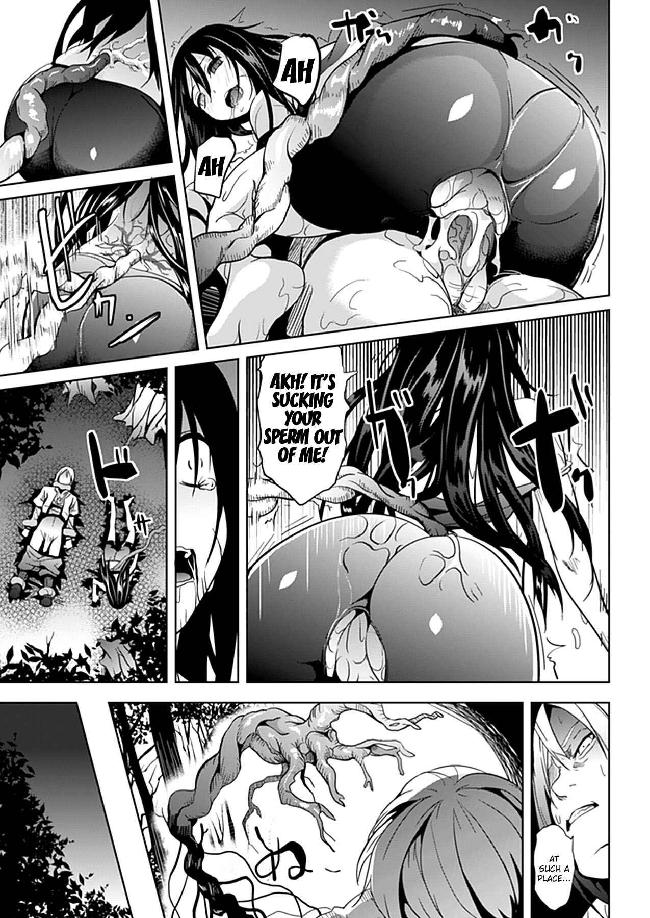 Page 19 Chapter 4 Deep Stalker -Sono Kawa de Bishoujo ni Naru-