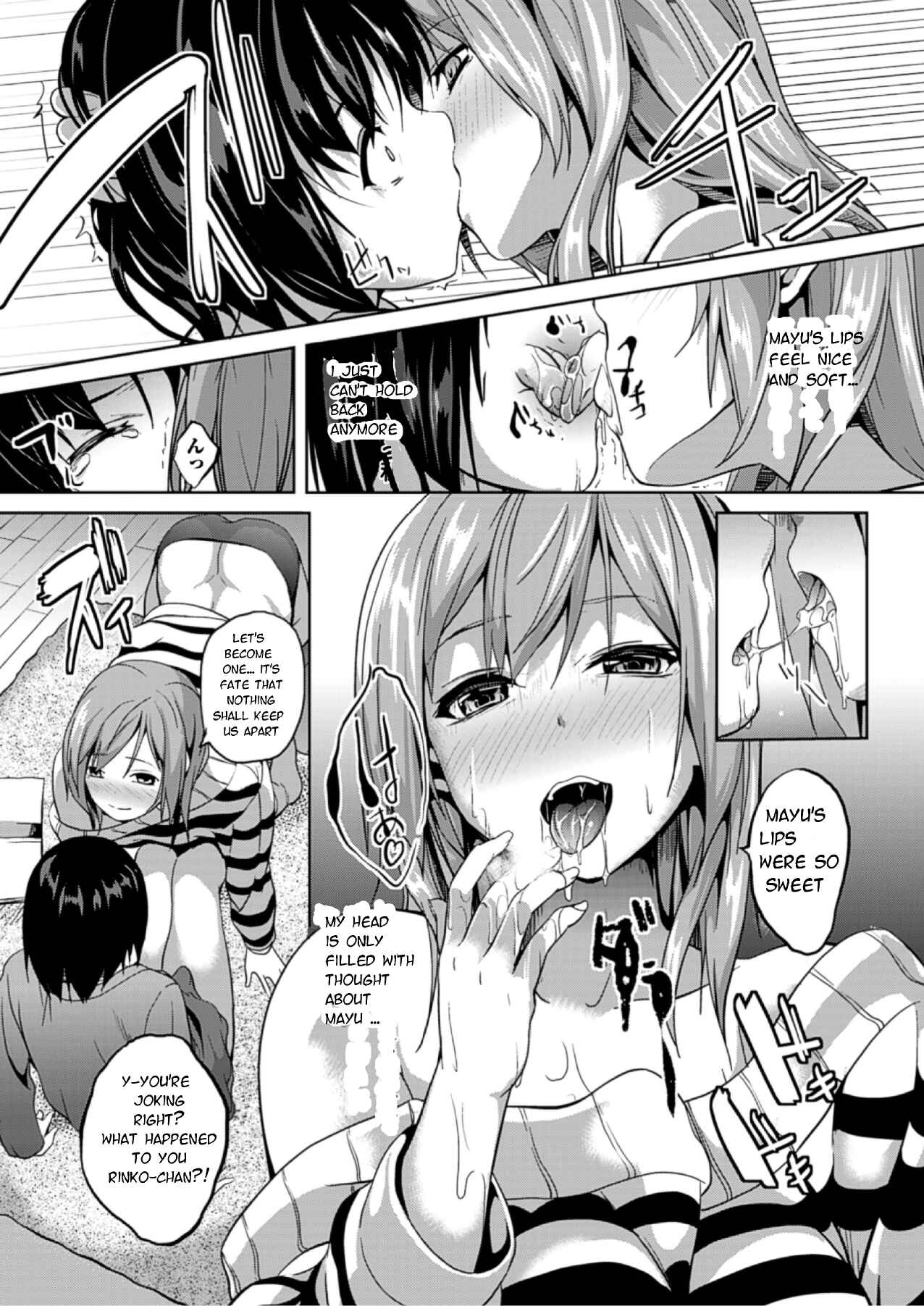 Page 11 Chapter 7 Deep Stalker -Sono Kawa de Bishoujo ni Naru-