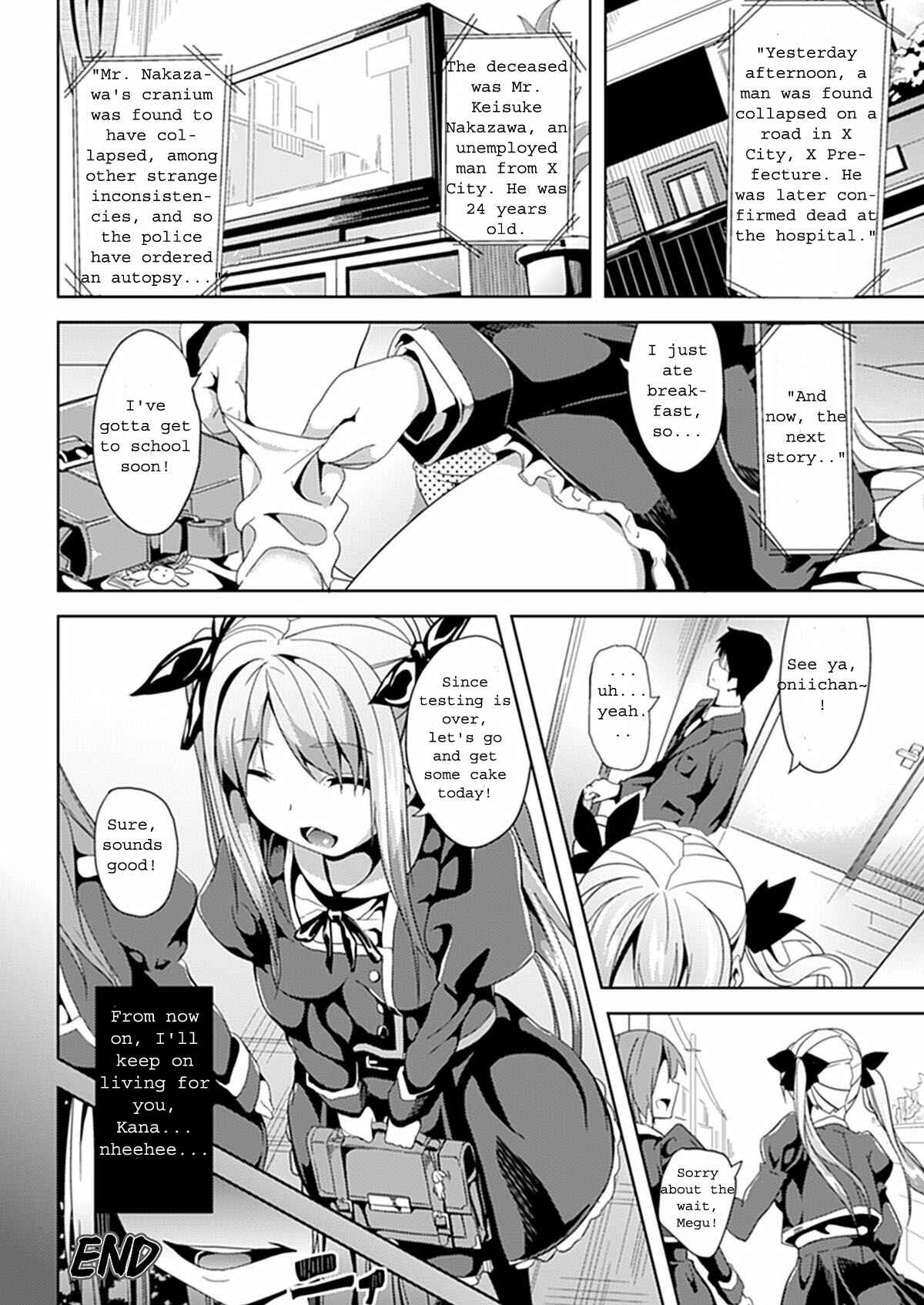 Page 20 Chapter 6 Deep Stalker -Sono Kawa de Bishoujo ni Naru-