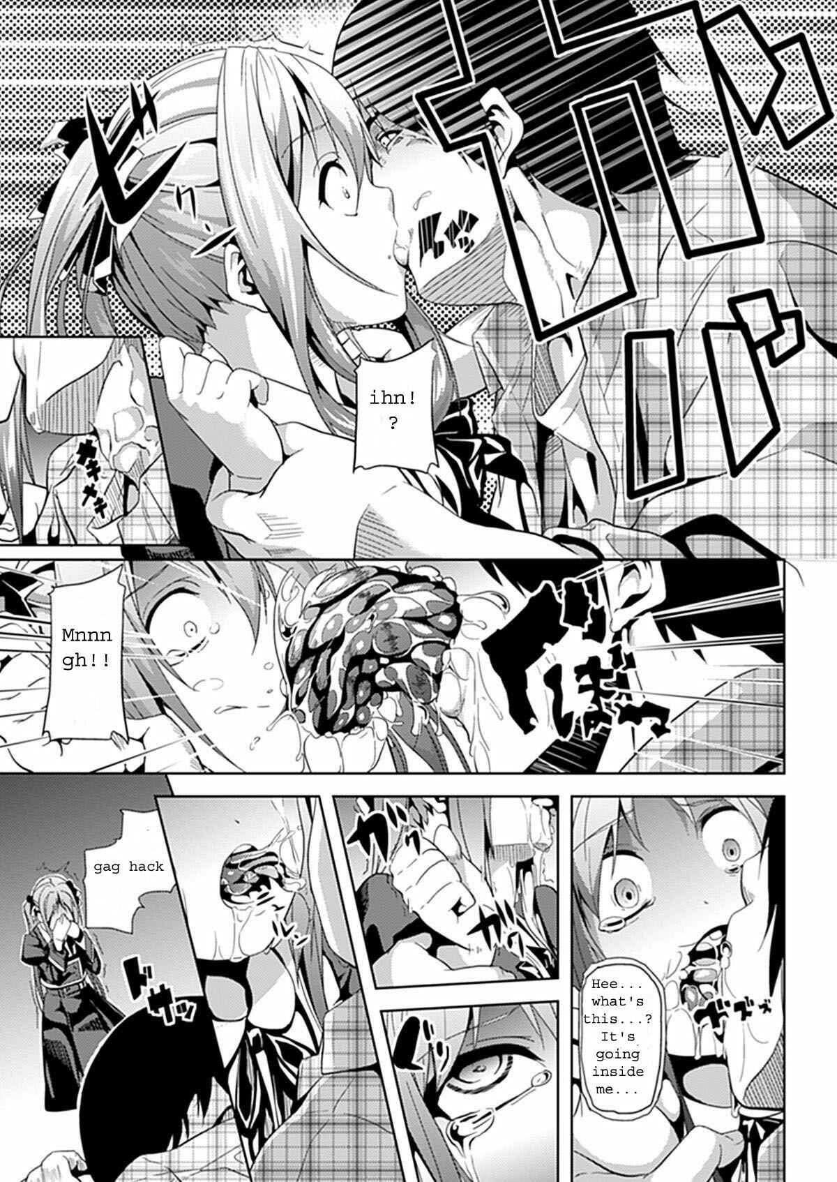 Page 3 Chapter 6 Deep Stalker -Sono Kawa de Bishoujo ni Naru-