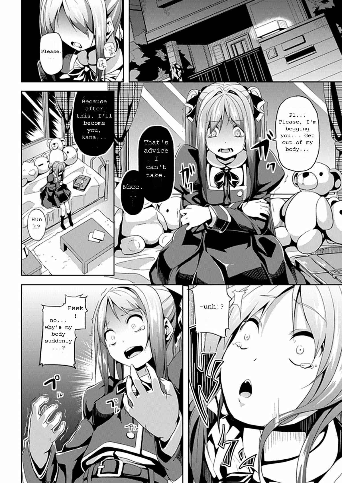 Page 4 Chapter 6 Deep Stalker -Sono Kawa de Bishoujo ni Naru-