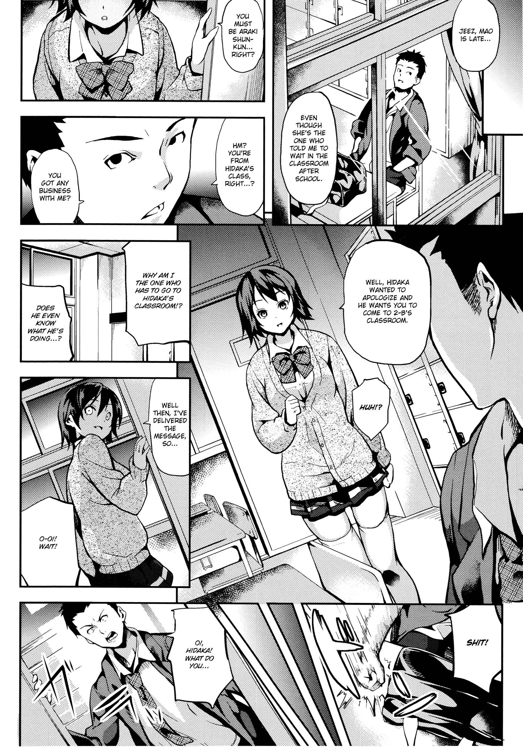 Page 2 Chapter 11 Deep Stalker -Sono Kawa de Bishoujo ni Naru-