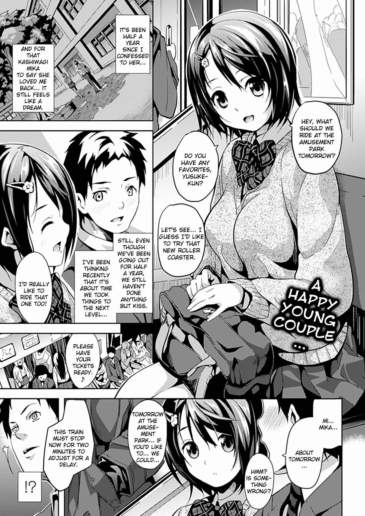 Page 1 Chapter 9 Deep Stalker -Sono Kawa de Bishoujo ni Naru-