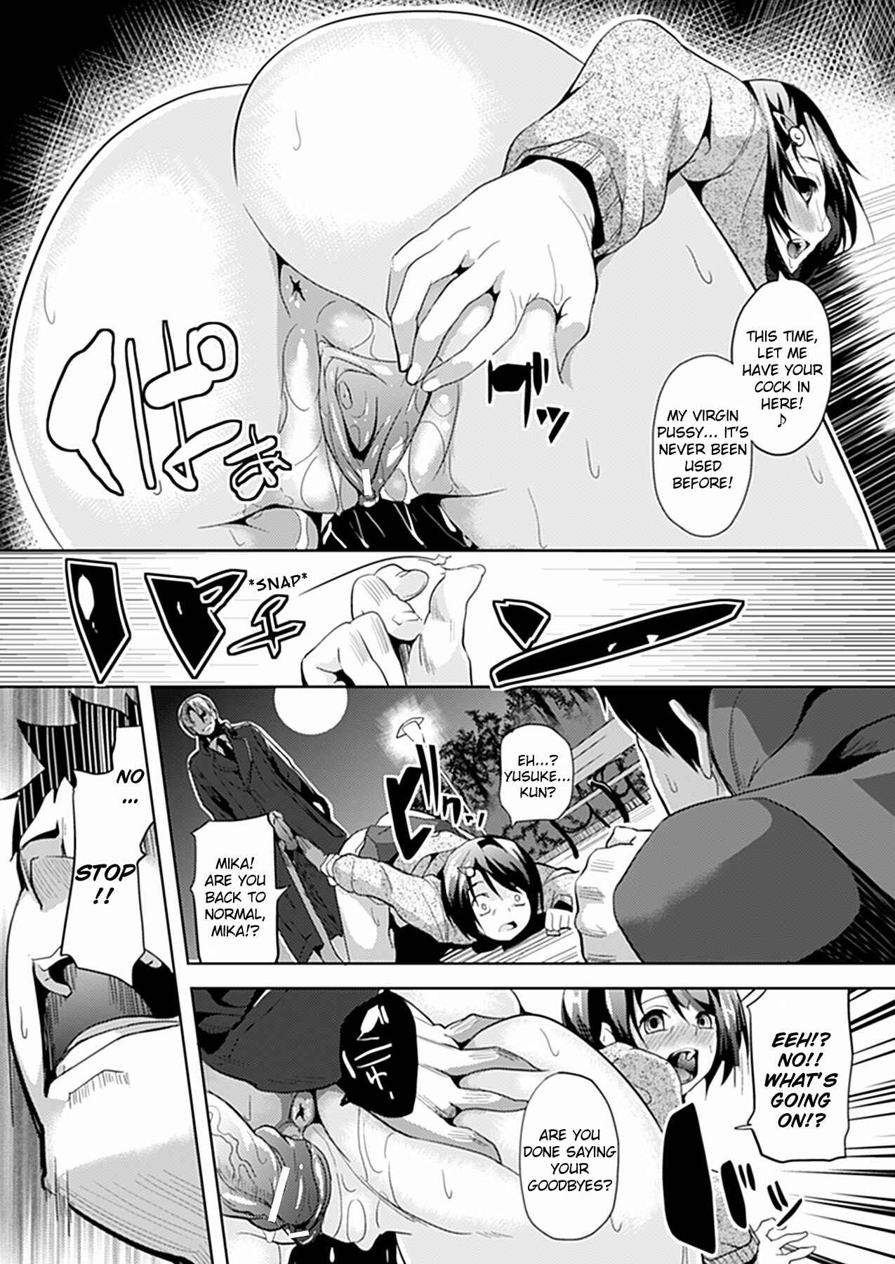 Page 11 Chapter 9 Deep Stalker -Sono Kawa de Bishoujo ni Naru-