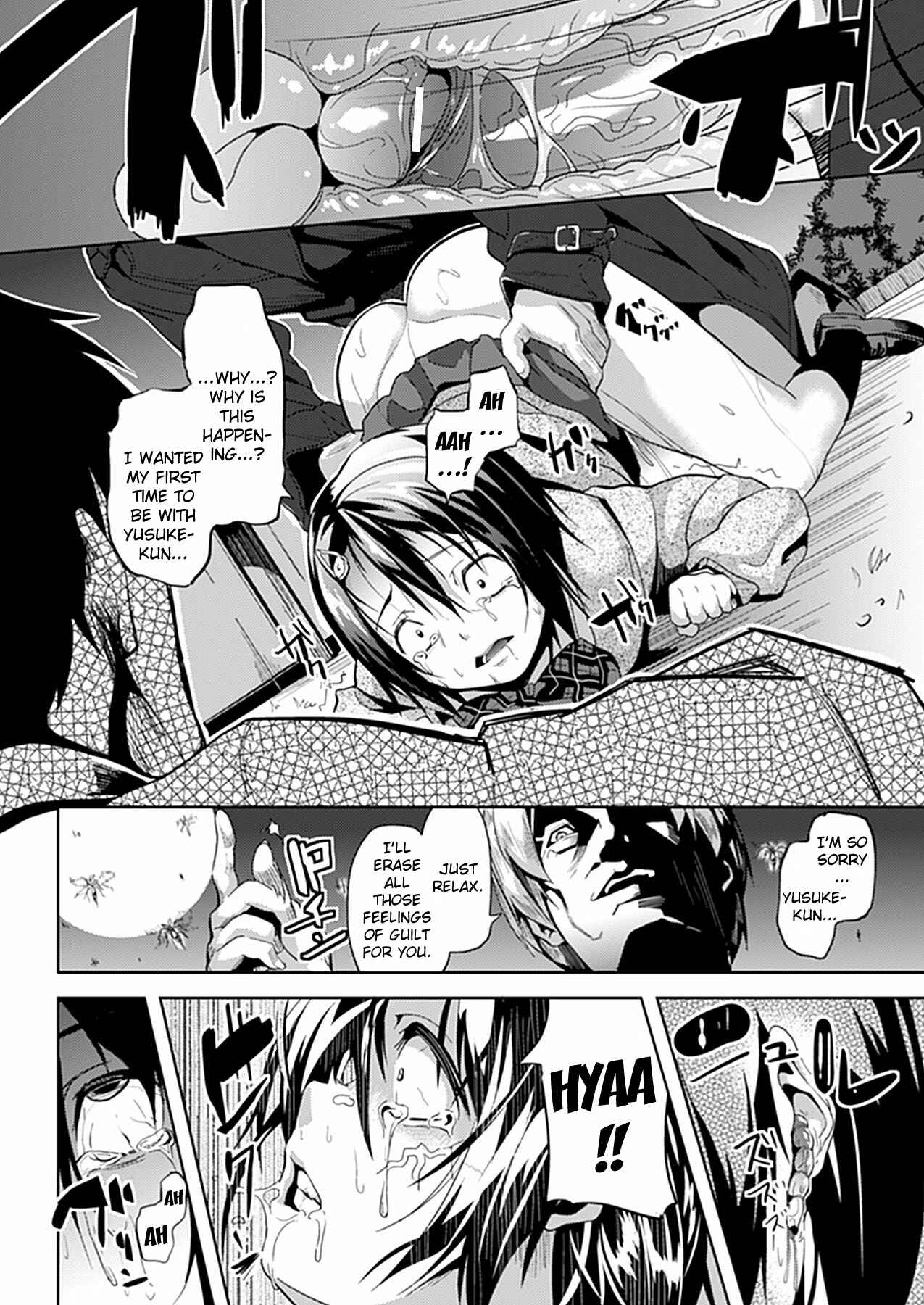 Page 12 Chapter 9 Deep Stalker -Sono Kawa de Bishoujo ni Naru-