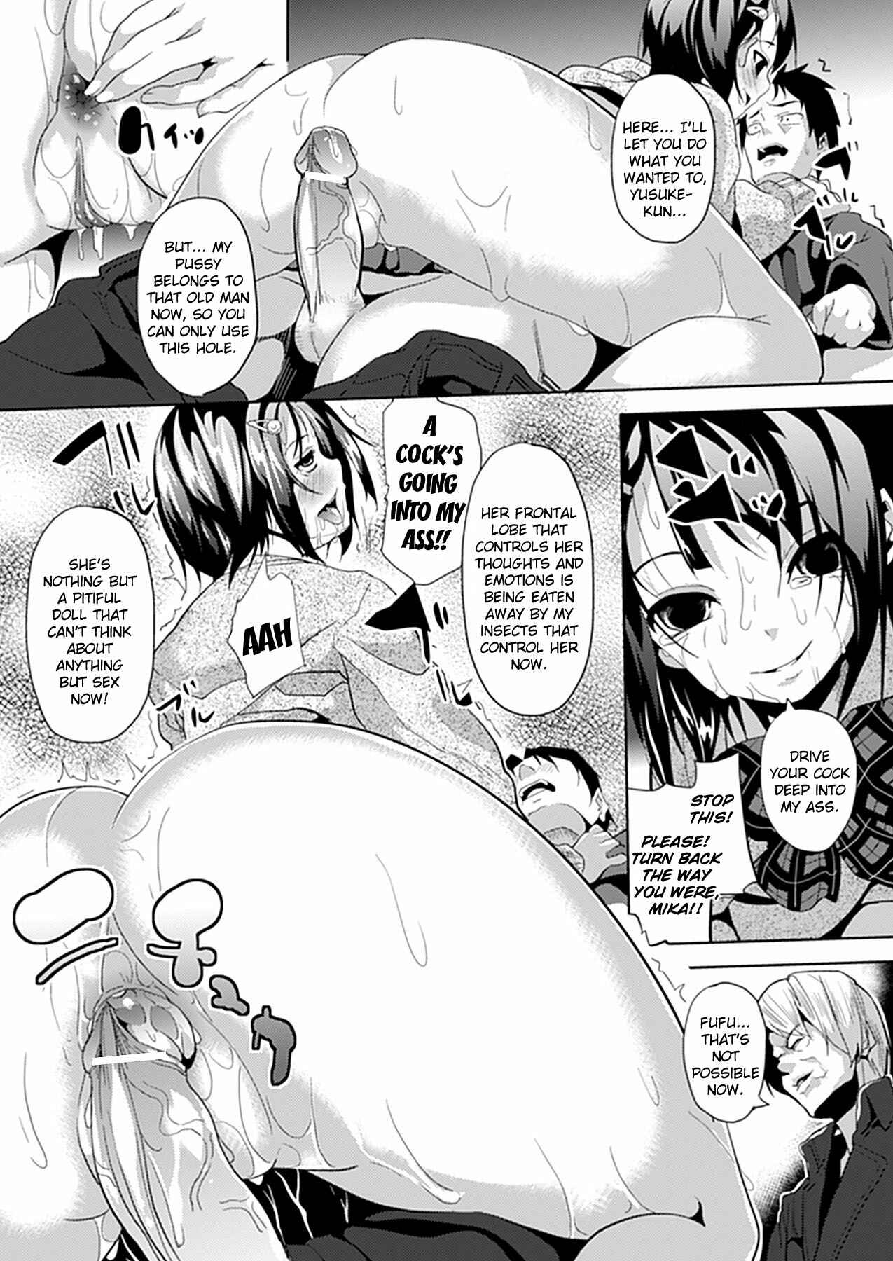 Page 17 Chapter 9 Deep Stalker -Sono Kawa de Bishoujo ni Naru-