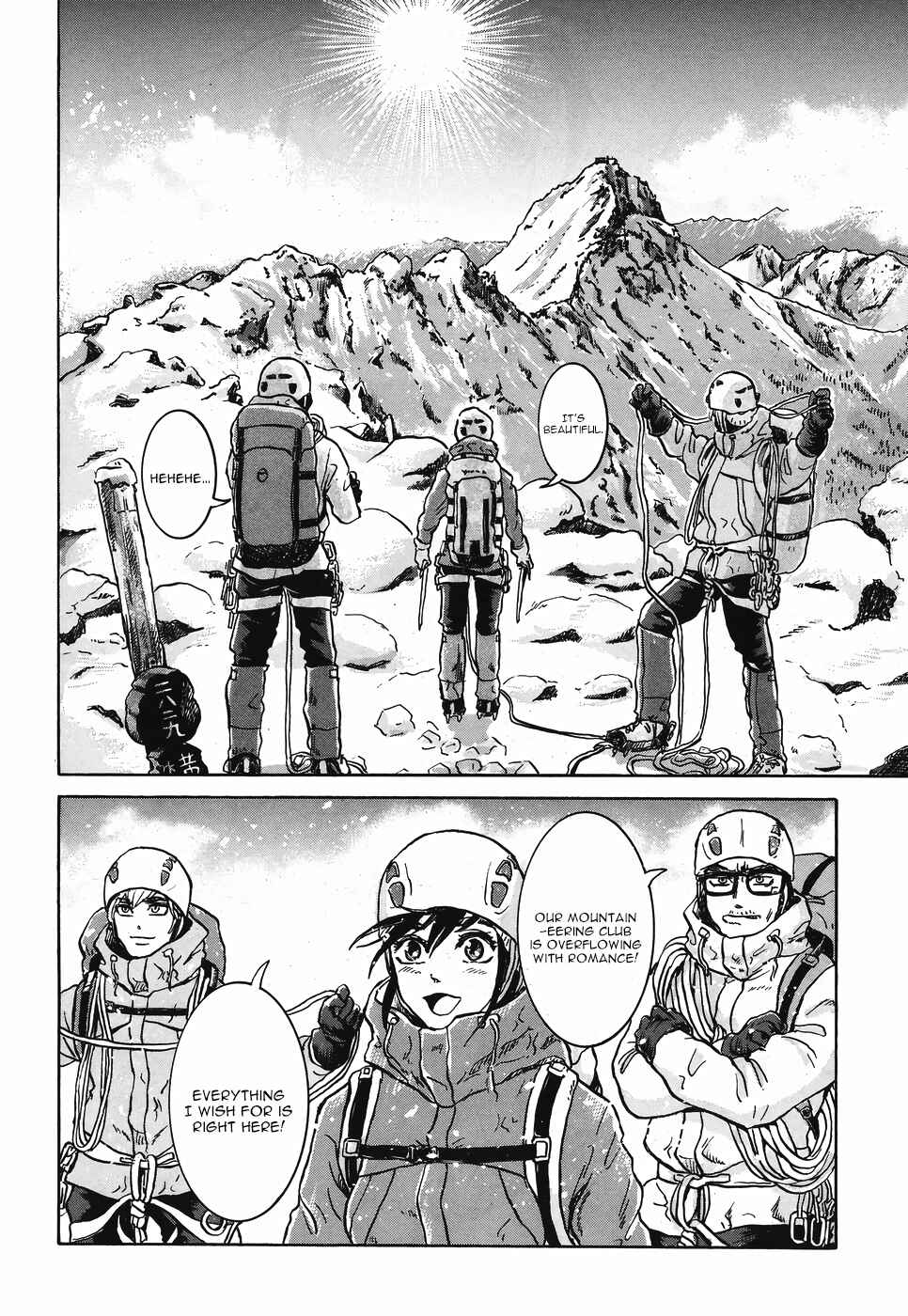 Page 21 Chapter 1.1 Cross the Mountains, Yama wo Wataru - Santamadai Gakuburoku