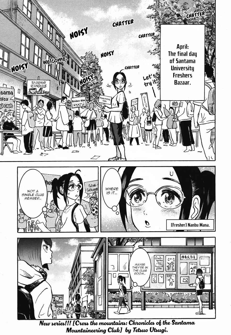 Page 5 Chapter 1.1 Cross the Mountains, Yama wo Wataru - Santamadai Gakuburoku