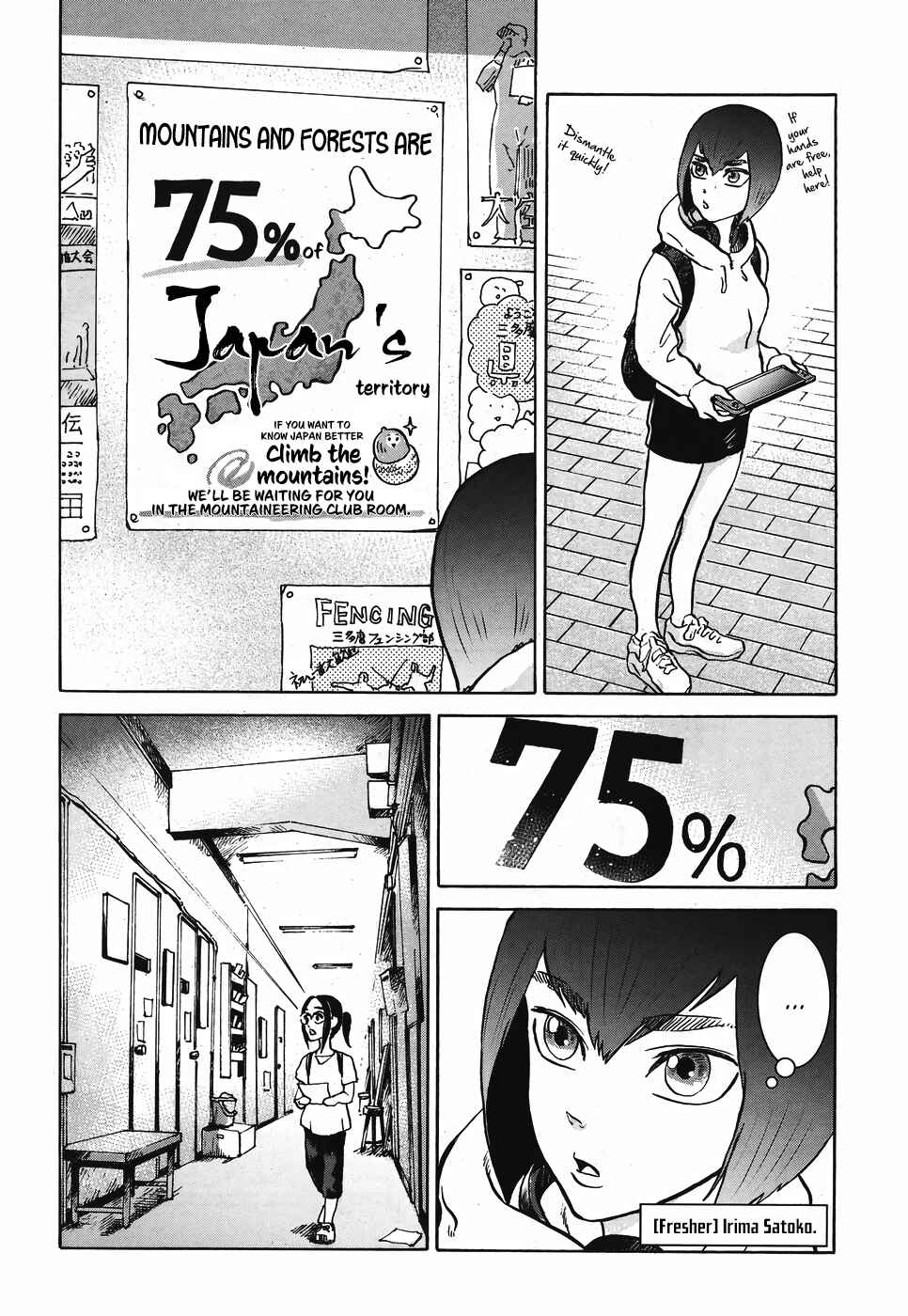 Page 6 Chapter 1.1 Cross the Mountains, Yama wo Wataru - Santamadai Gakuburoku
