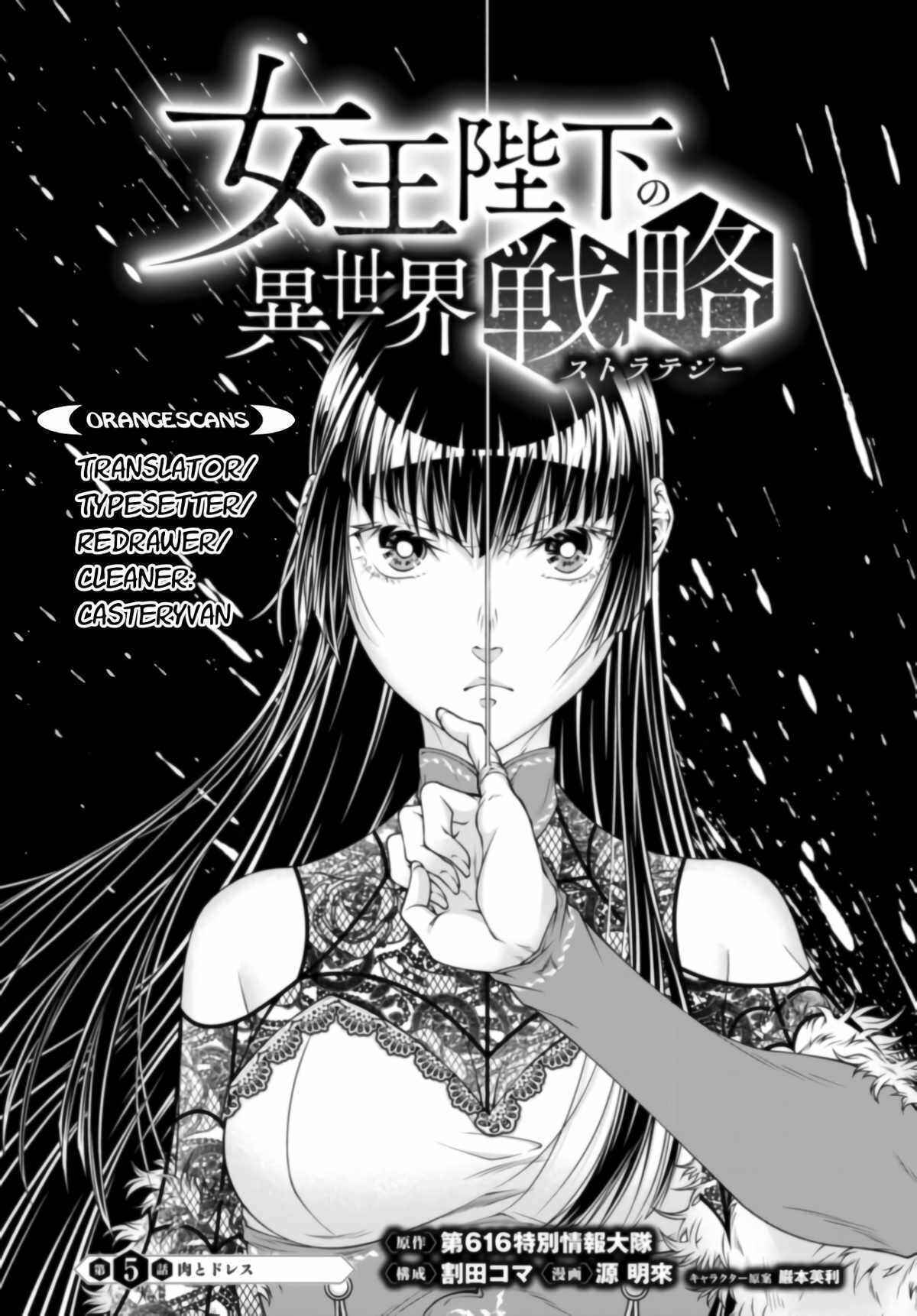 Page 1 Chapter 5 Her Majestys Swarm