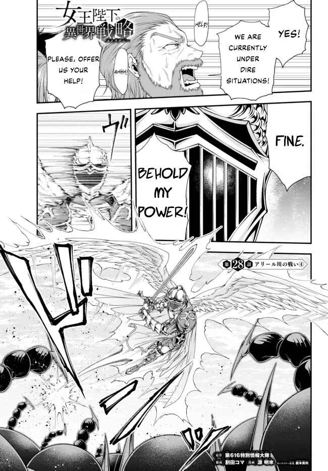 Page 2 Chapter 28 Her Majestys Swarm