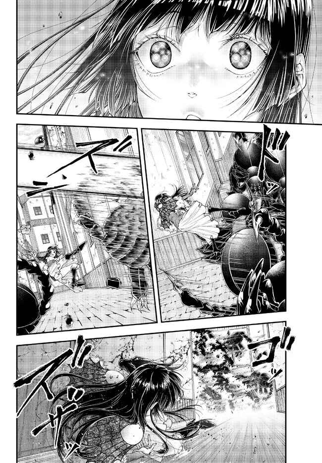 Page 5 Chapter 38 Her Majestys Swarm
