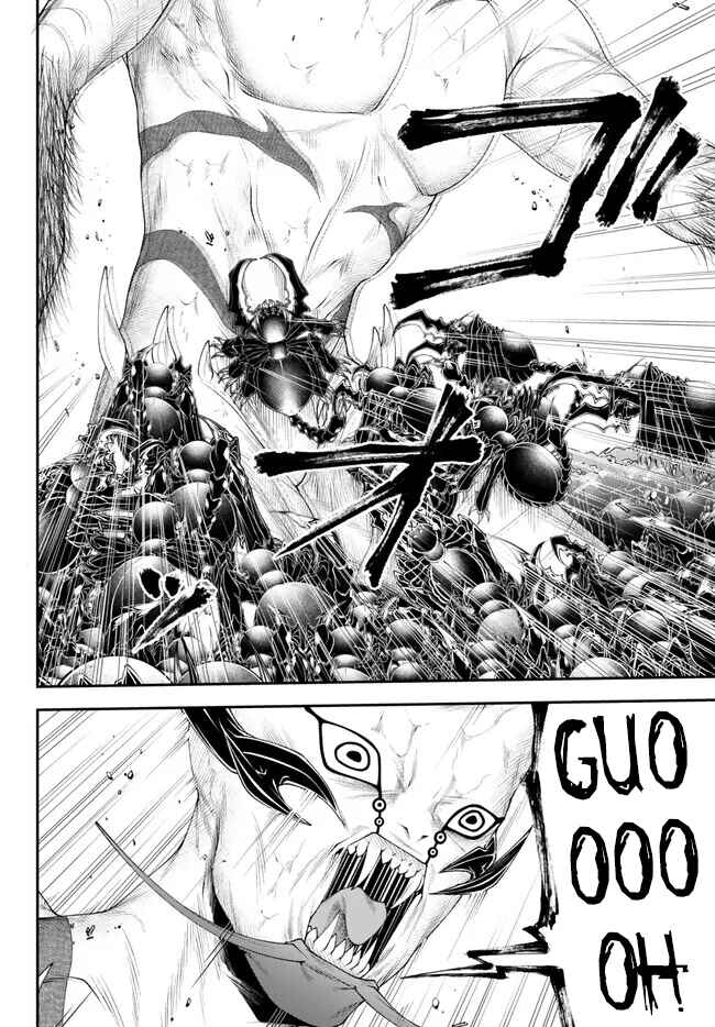 Page 6 Chapter 40 Her Majestys Swarm