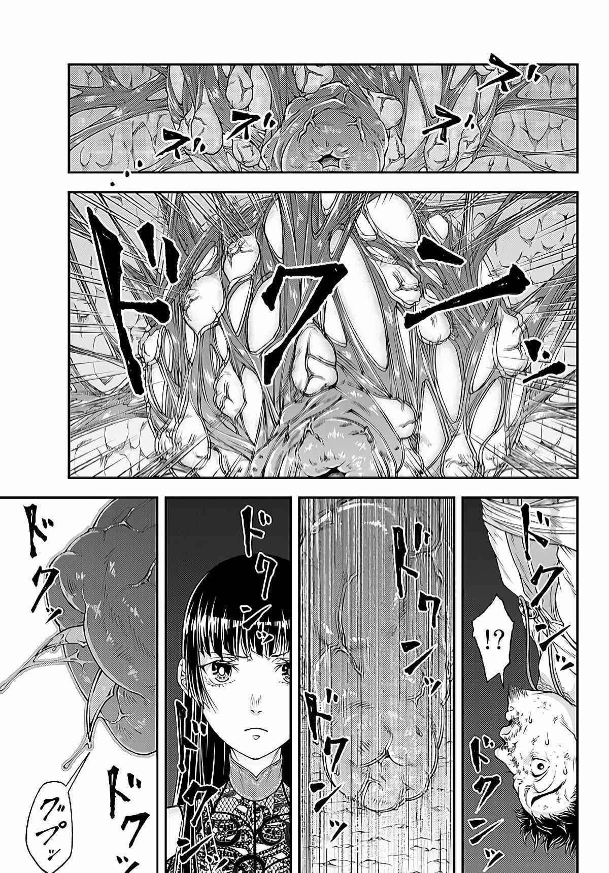Page 10 Chapter 4 Her Majestys Swarm