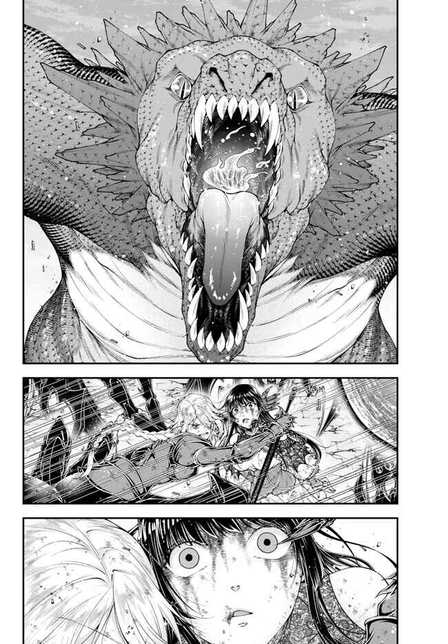 Page 8 Chapter 42 Her Majestys Swarm