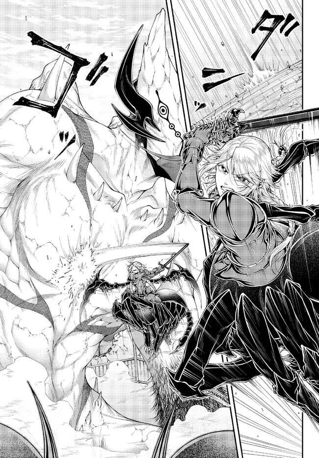Page 11 Chapter 37 Her Majestys Swarm