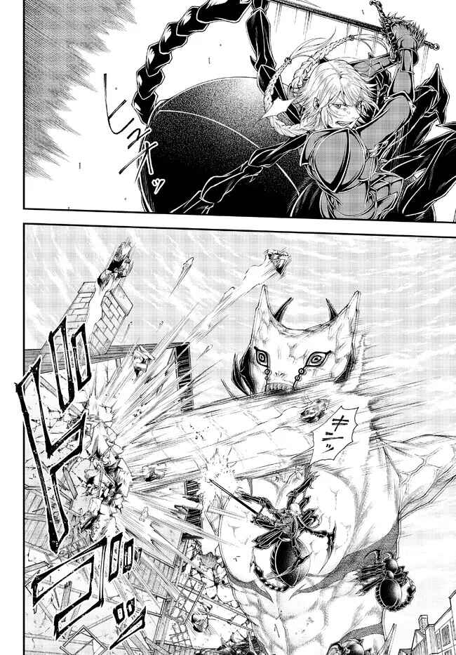 Page 12 Chapter 37 Her Majestys Swarm