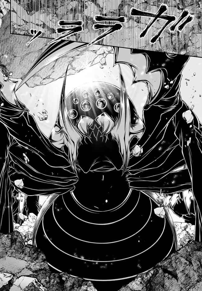 Page 15 Chapter 39 Her Majestys Swarm