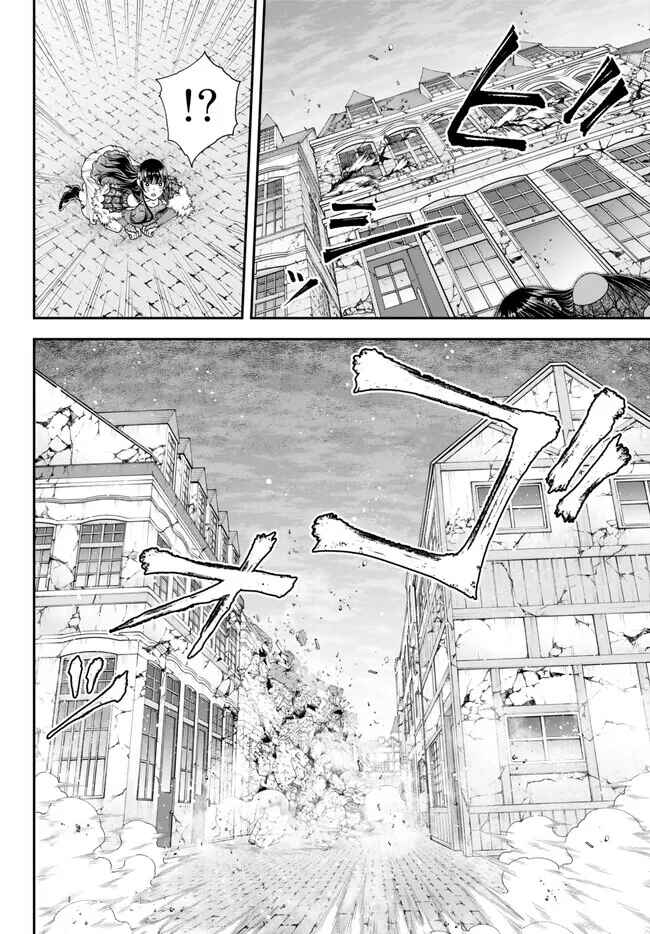 Page 9 Chapter 39 Her Majestys Swarm