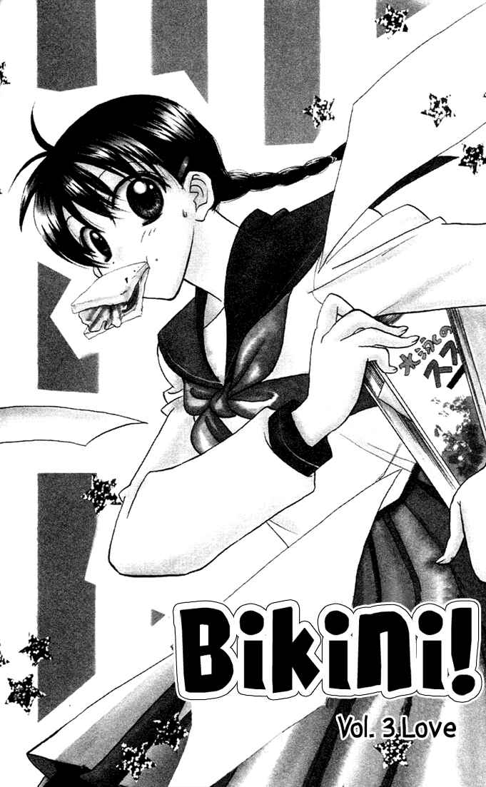 Page 1 Chapter 3 Bikini!