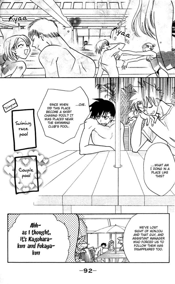 Page 13 Chapter 3 Bikini!