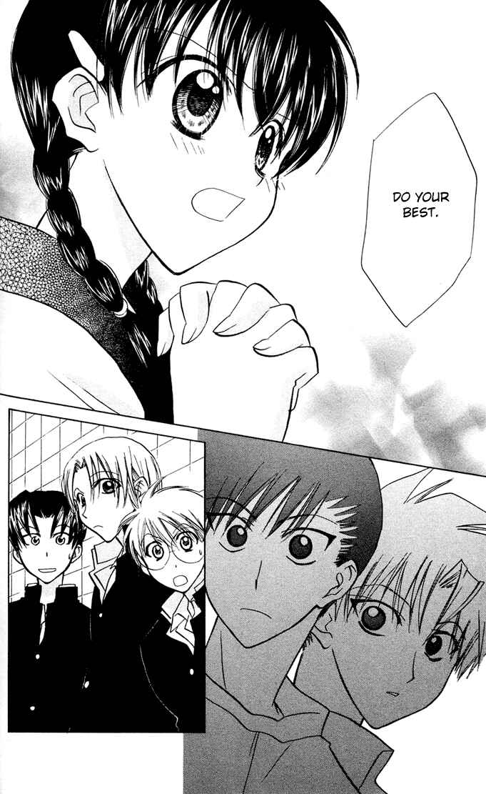 Page 23 Chapter 3 Bikini!