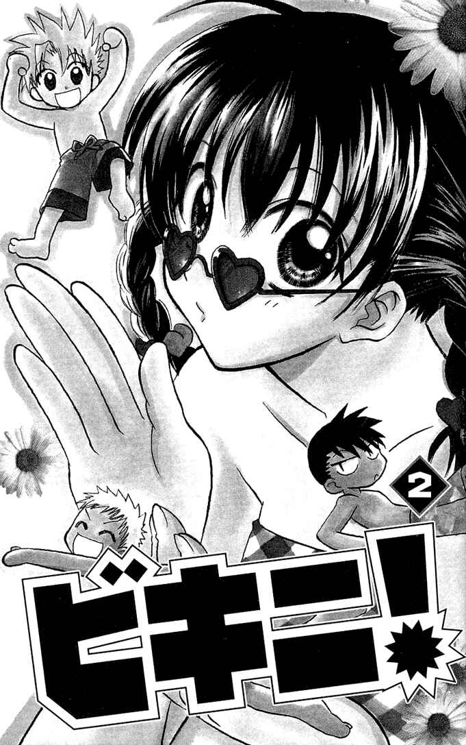 Page 2 Chapter 6 Bikini!