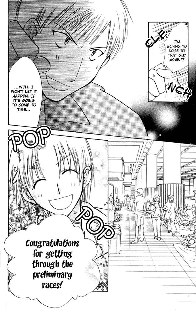 Page 12 Chapter 7 Bikini!