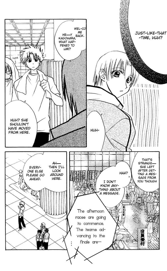 Page 16 Chapter 7 Bikini!