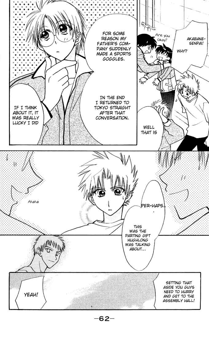 Page 28 Chapter 7 Bikini!