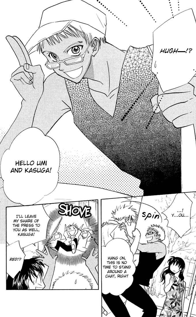 Page 21 Chapter 8 Bikini!
